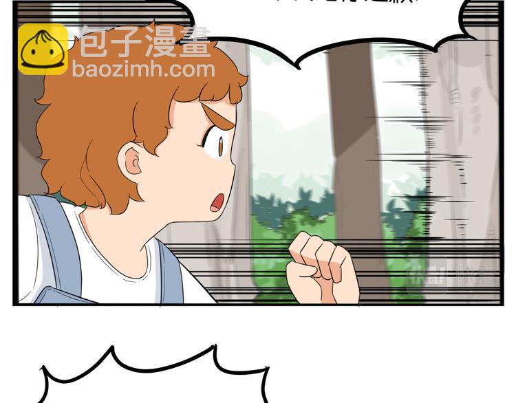 第215话  偶像选拔篇25(1/2)-第228话