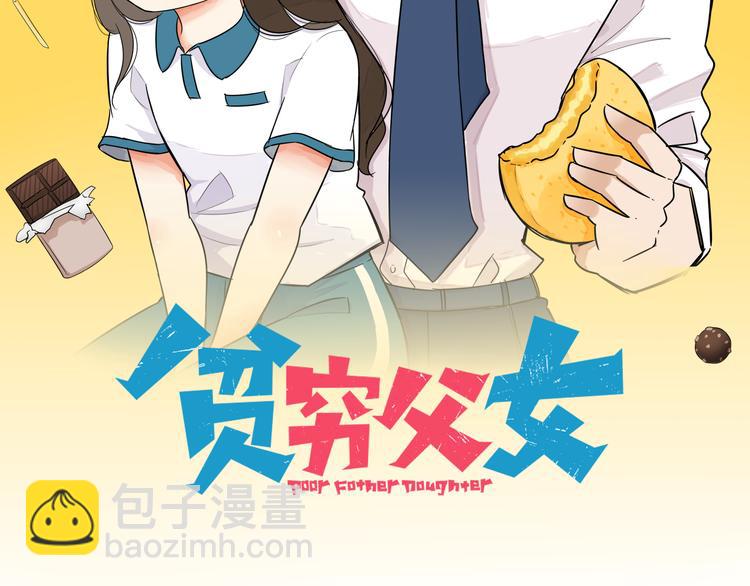 第215话  偶像选拔篇25(1/2)-第228话