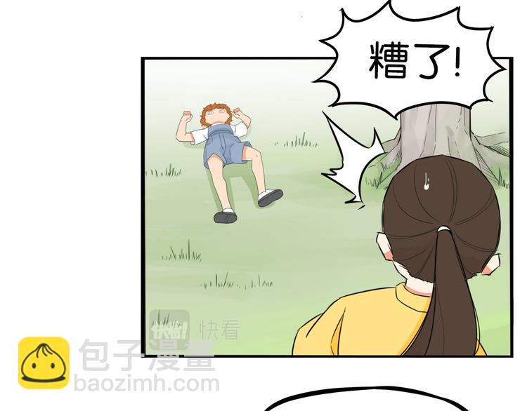第215话  偶像选拔篇25(1/2)-第228话