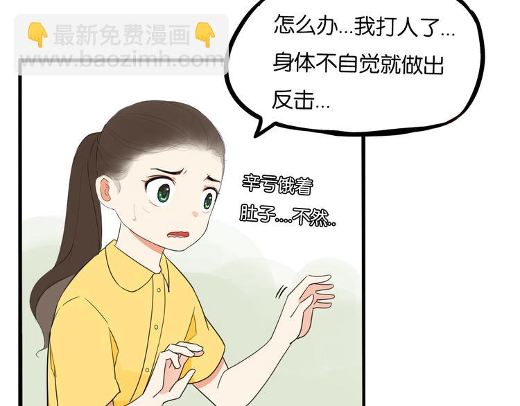第215话  偶像选拔篇25(1/2)-第228话