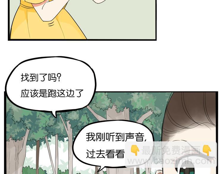 第215话  偶像选拔篇25(1/2)-第228话