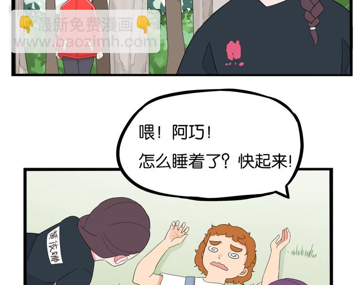 第215话  偶像选拔篇25(1/2)-第228话