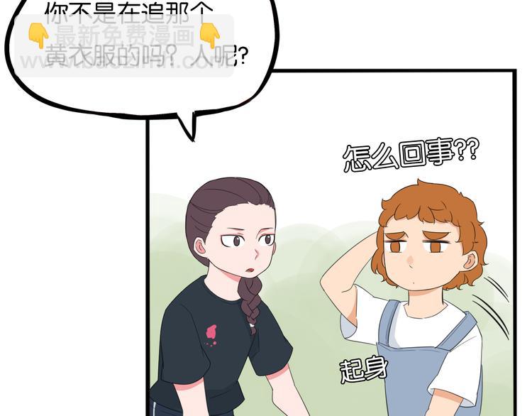 第215话  偶像选拔篇25(1/2)-第228话
