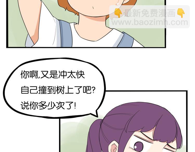 第215话  偶像选拔篇25(1/2)-第228话