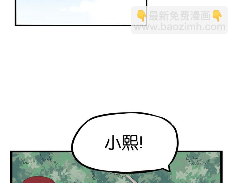 第215话  偶像选拔篇25(1/2)-第228话