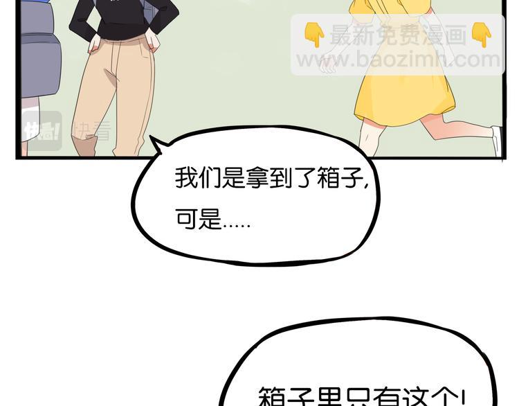 第215话  偶像选拔篇25(1/2)-第228话