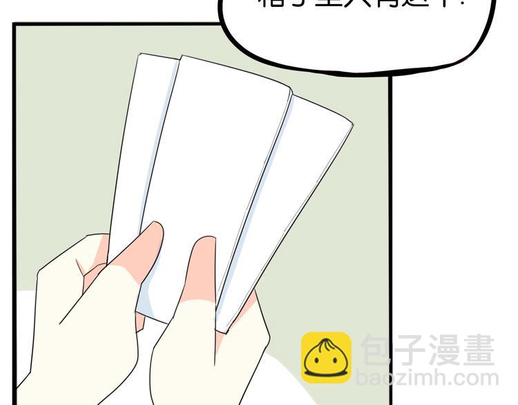 第215话  偶像选拔篇25(1/2)-第228话