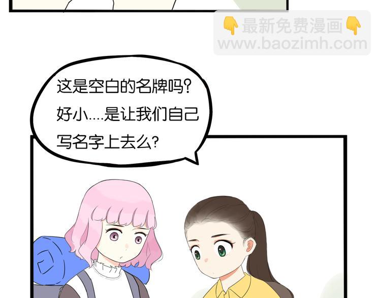 第215话  偶像选拔篇25(1/2)-第228话