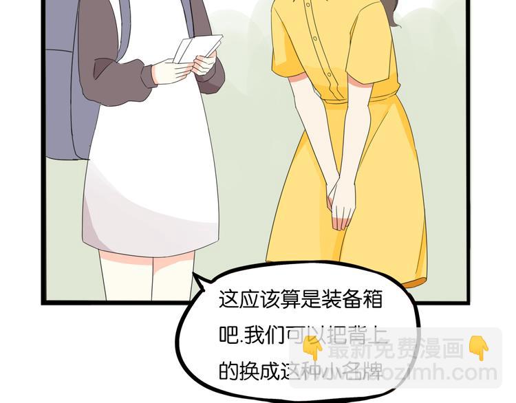 第215话  偶像选拔篇25(1/2)-第228话