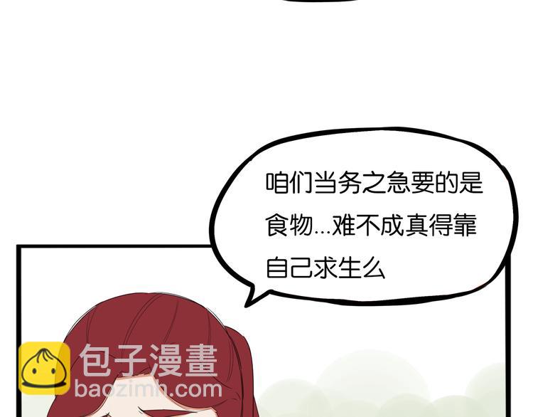 第215话  偶像选拔篇25(1/2)-第228话
