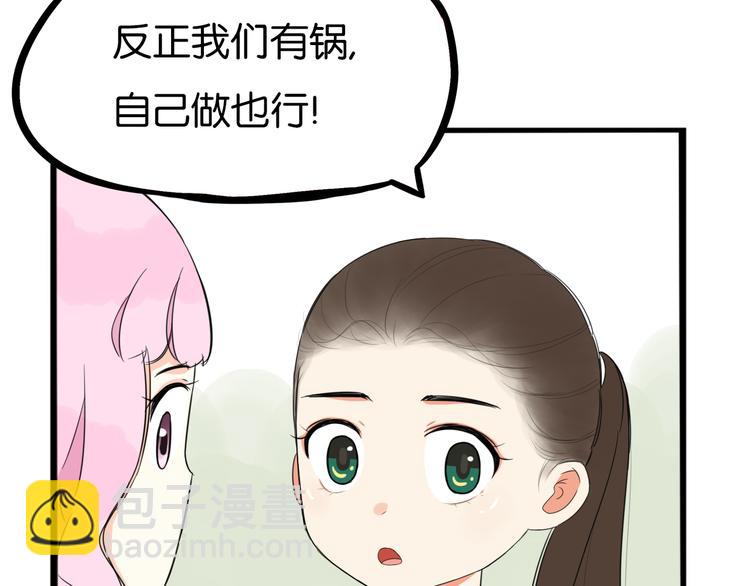 第215话  偶像选拔篇25(1/2)-第228话