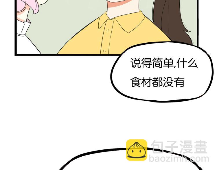 第215话  偶像选拔篇25(1/2)-第228话