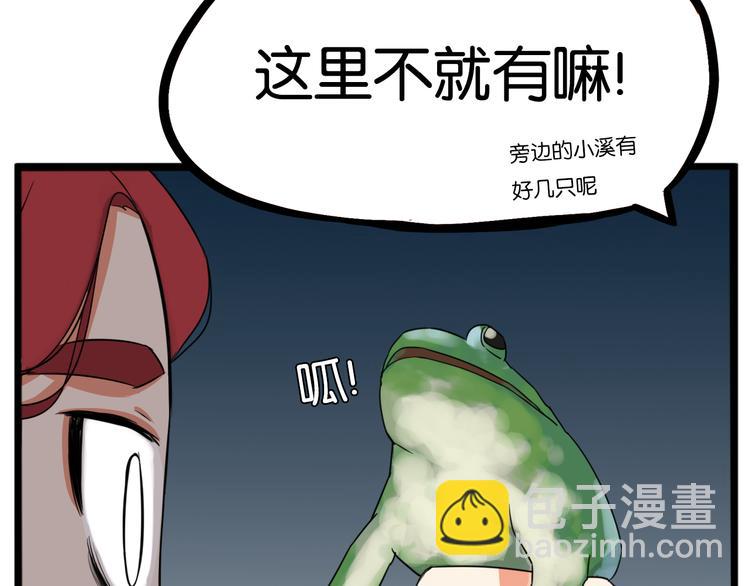 第215话  偶像选拔篇25(1/2)-第228话