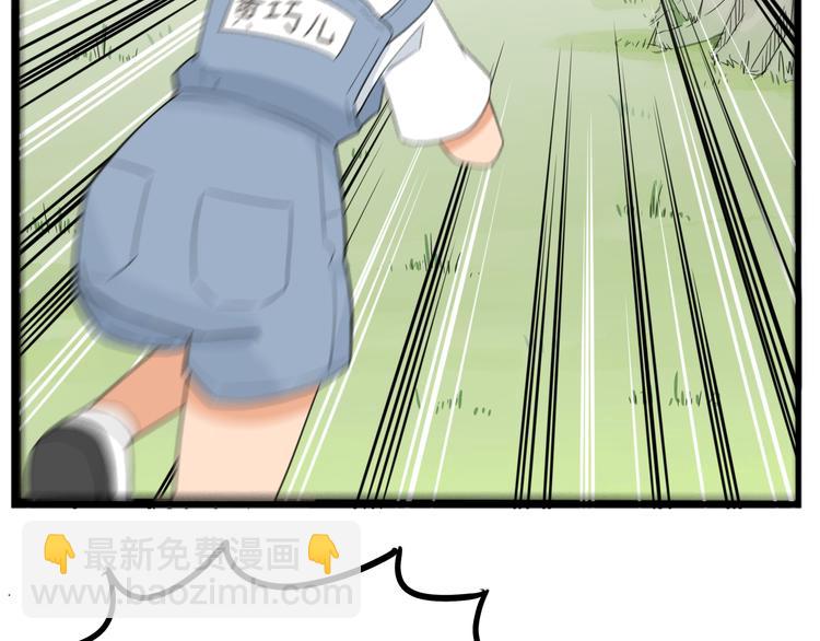 第215话  偶像选拔篇25(1/2)-第228话