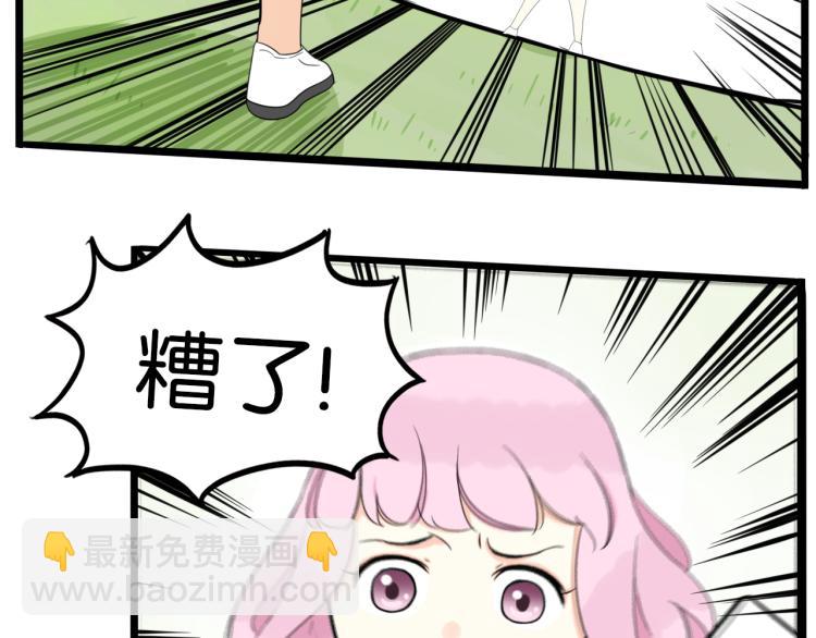 第217话 偶像选拔篇27(1/2)-第230话