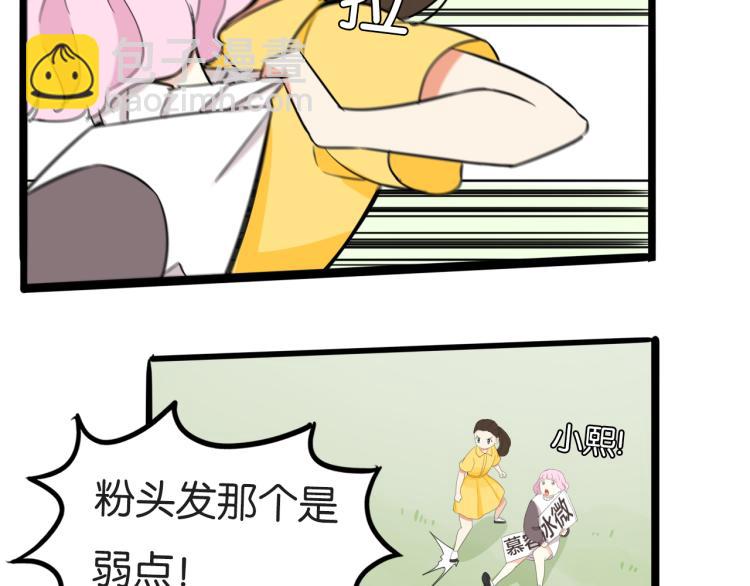 第217话 偶像选拔篇27(1/2)-第230话