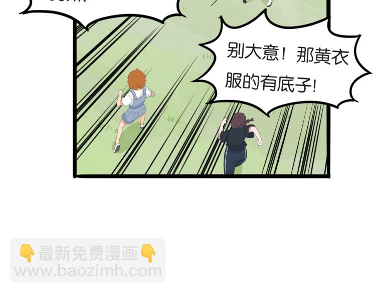 第217话 偶像选拔篇27(1/2)-第230话