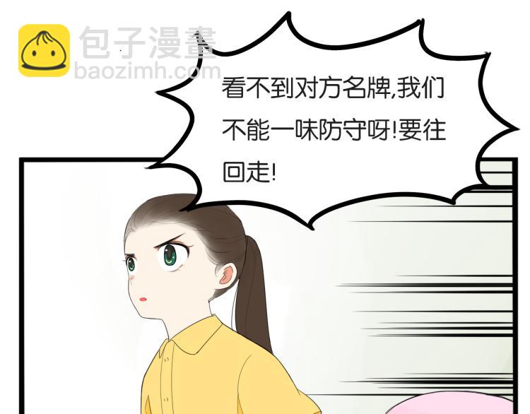 第217话 偶像选拔篇27(1/2)-第230话