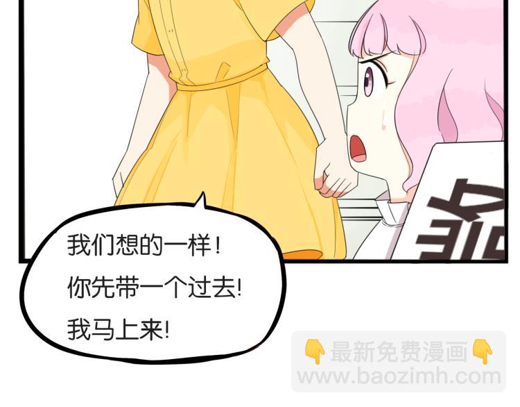 第217话 偶像选拔篇27(1/2)-第230话