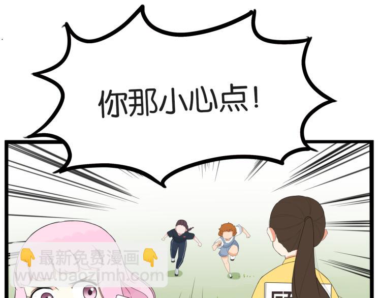 第217话 偶像选拔篇27(1/2)-第230话