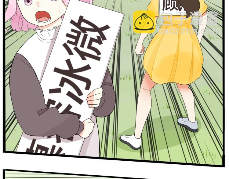 第217话 偶像选拔篇27(1/2)-第230话