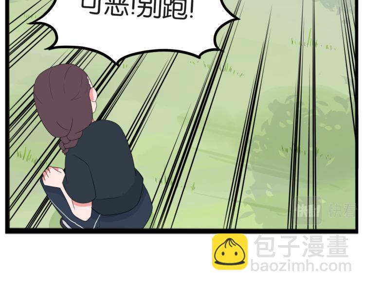 第217话 偶像选拔篇27(1/2)-第230话