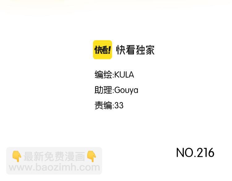 第217话 偶像选拔篇27(1/2)-第230话