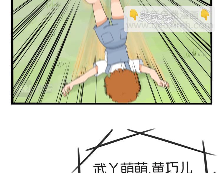 第217话 偶像选拔篇27(1/2)-第230话