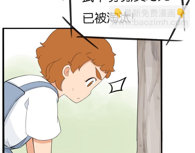 第217话 偶像选拔篇27(1/2)-第230话