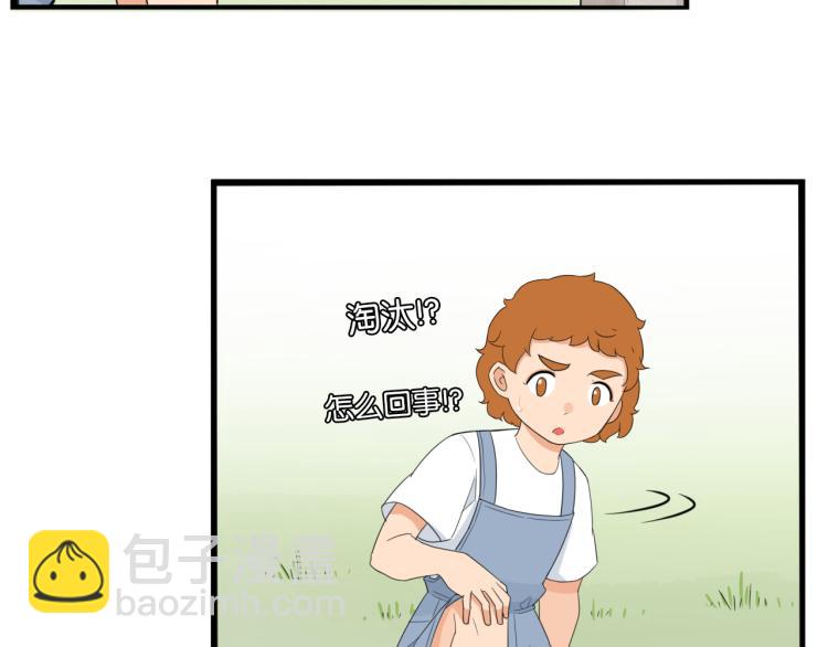 第217话 偶像选拔篇27(1/2)-第230话
