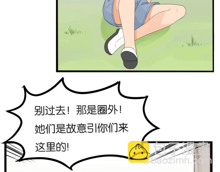 第217话 偶像选拔篇27(1/2)-第230话