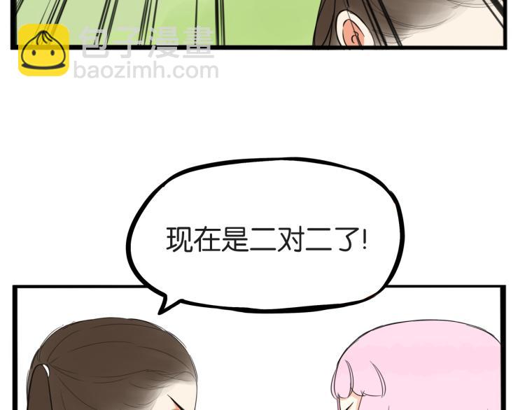 第217话 偶像选拔篇27(1/2)-第230话