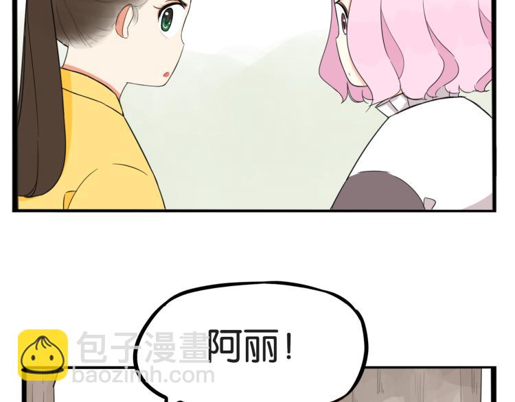 第217话 偶像选拔篇27(1/2)-第230话
