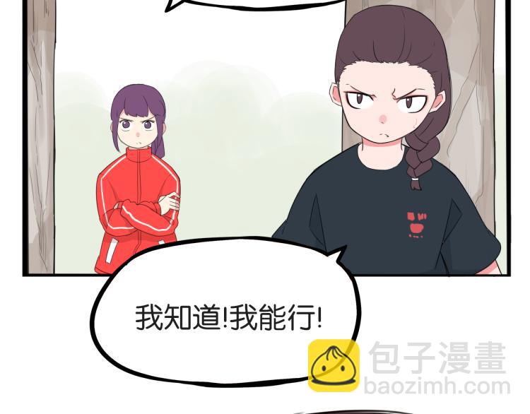 第217话 偶像选拔篇27(1/2)-第230话