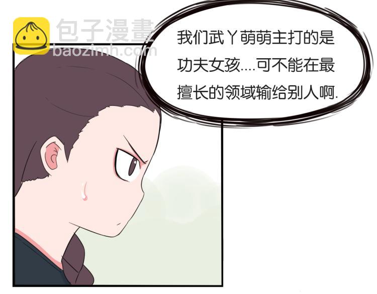 第217话 偶像选拔篇27(1/2)-第230话