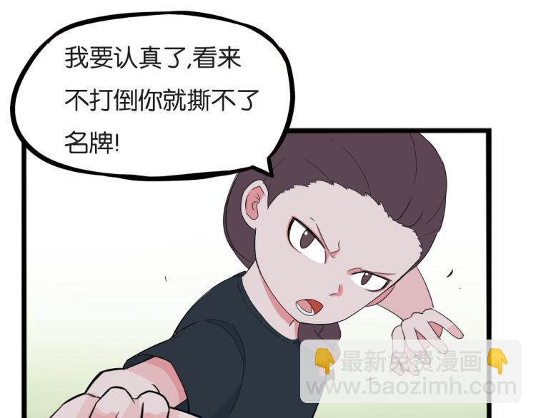 第217话 偶像选拔篇27(1/2)-第230话