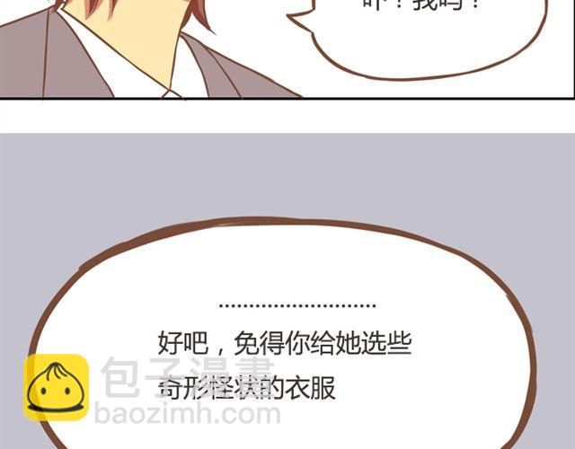 第24话 放心，不会变耽美漫画的。(1/2)-第24话