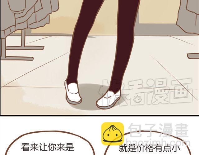 第24话 放心，不会变耽美漫画的。(1/2)-第24话