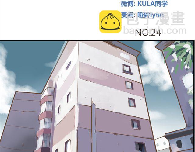 第24话 放心，不会变耽美漫画的。(1/2)-第24话