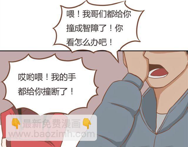第24话 放心，不会变耽美漫画的。(1/2)-第24话