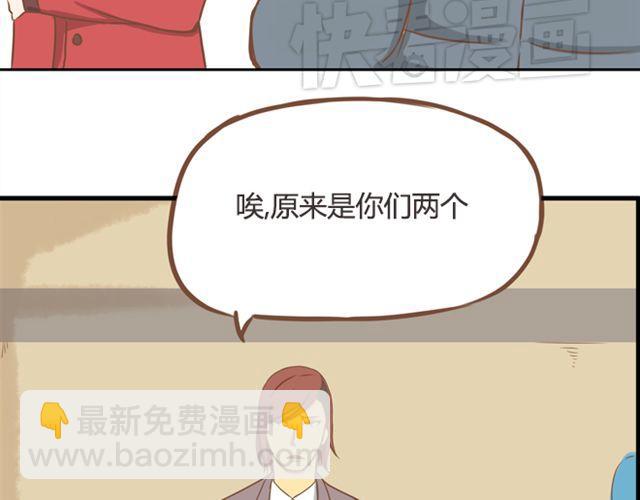 第24话 放心，不会变耽美漫画的。(1/2)-第24话