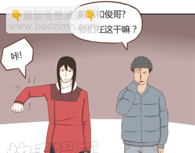第24话 放心，不会变耽美漫画的。(1/2)-第24话