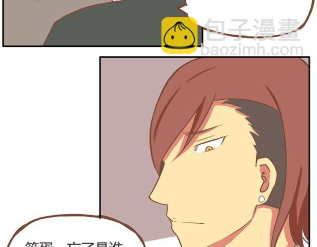 第24话 放心，不会变耽美漫画的。(1/2)-第24话