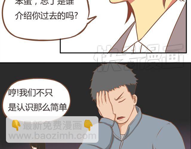 第24话 放心，不会变耽美漫画的。(1/2)-第24话