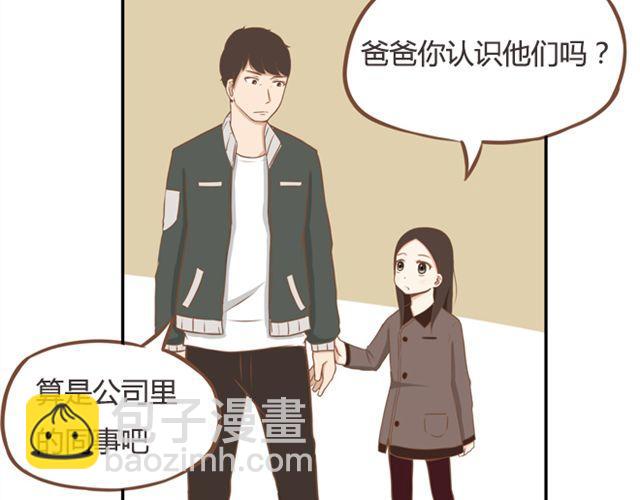 第24话 放心，不会变耽美漫画的。(1/2)-第24话