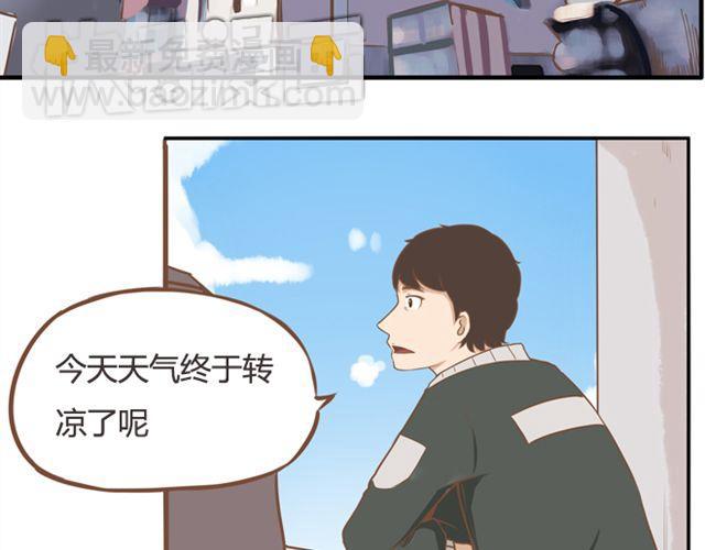 第24话 放心，不会变耽美漫画的。(1/2)-第24话