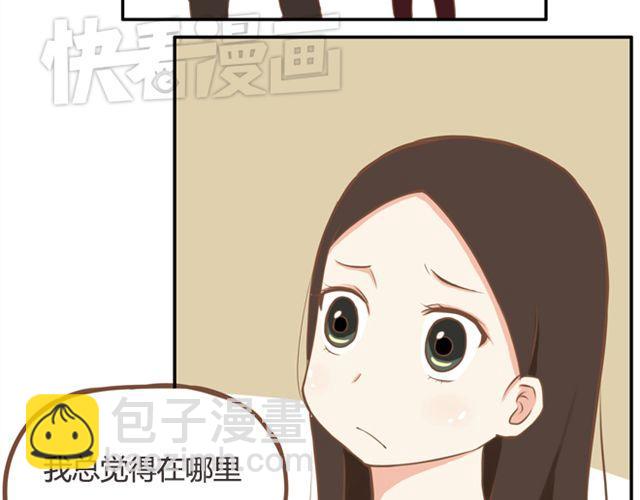 第24话 放心，不会变耽美漫画的。(1/2)-第24话
