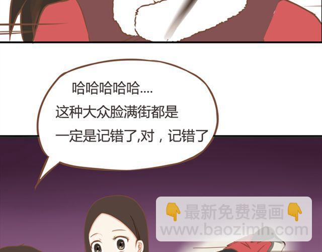 第24话 放心，不会变耽美漫画的。(1/2)-第24话
