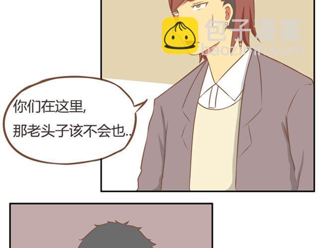 第24话 放心，不会变耽美漫画的。(1/2)-第24话