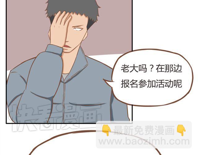 第24话 放心，不会变耽美漫画的。(1/2)-第24话